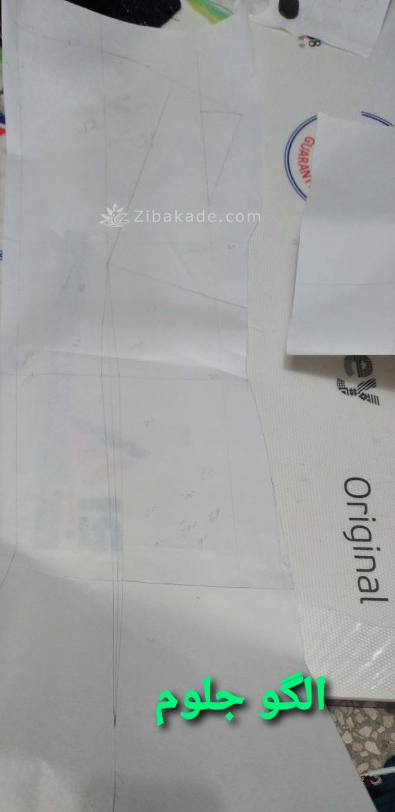 پرسش و پاسخ خیاطی