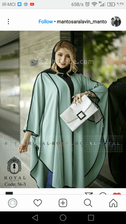 آموزش دوخت مانتو