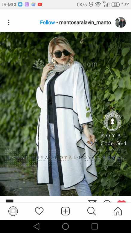 آموزش دوخت مانتو