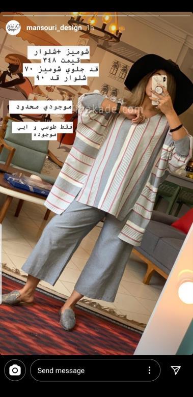 پرسش و پاسخ خیاطی