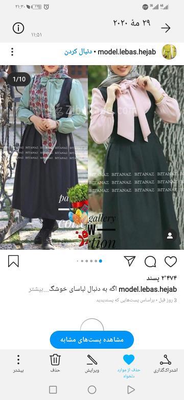 پرسش و پاسخ خیاطی