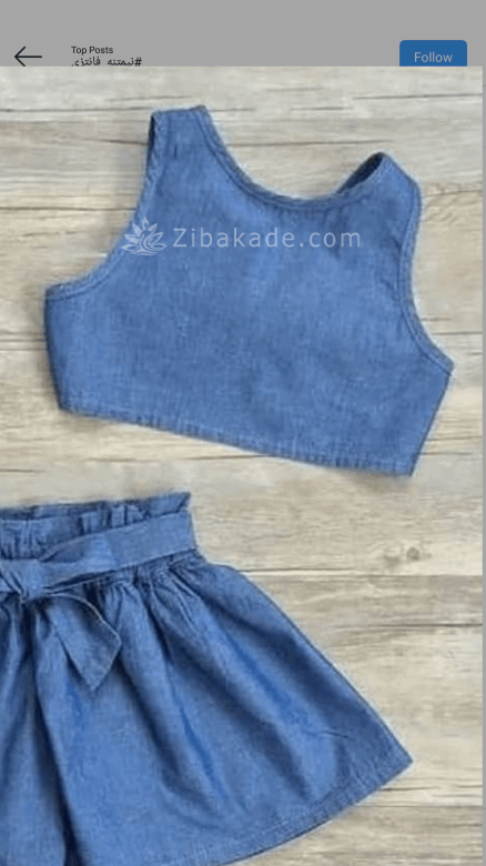 پرسش و پاسخ خیاطی