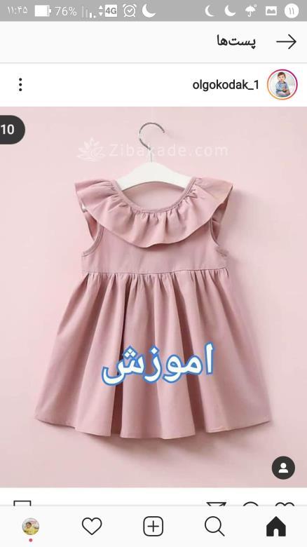 آموزش دوخت سیسمونی نوزاد