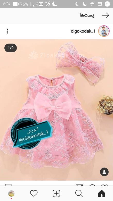 آموزش دوخت سیسمونی نوزاد