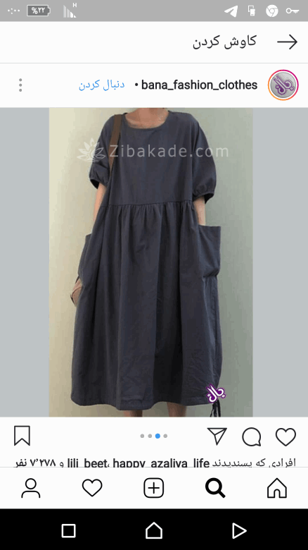 پرسش و پاسخ خیاطی