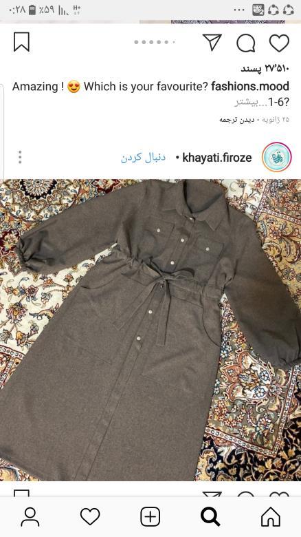 پرسش و پاسخ خیاطی
