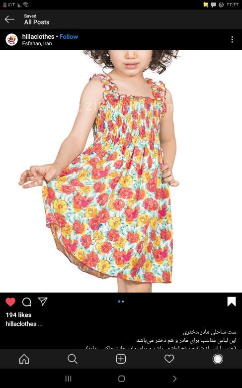 آموزش خیاطی لباس کودک