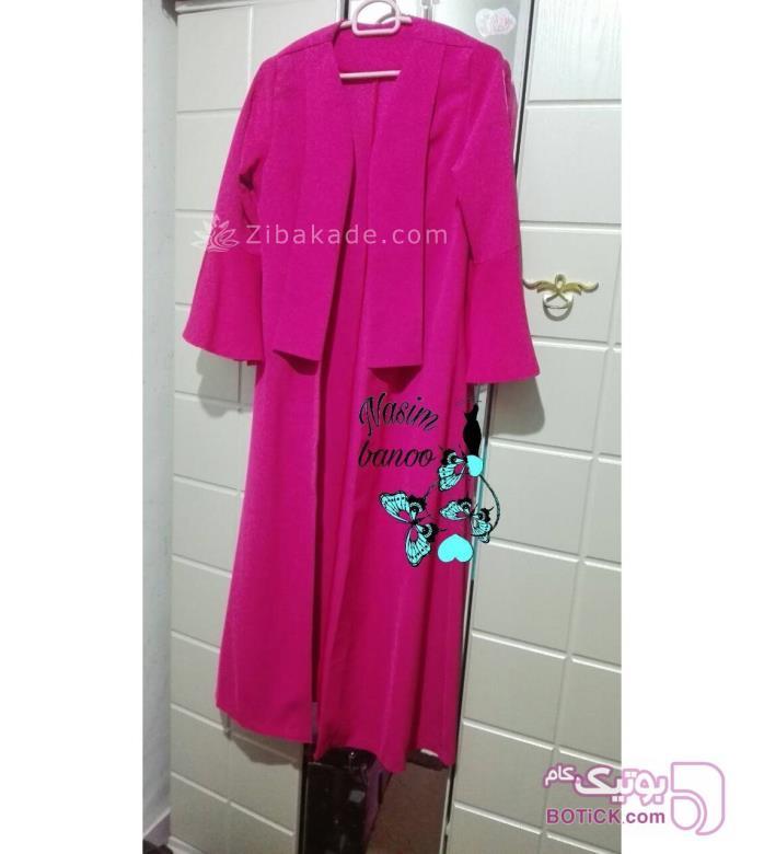 پرسش و پاسخ خیاطی