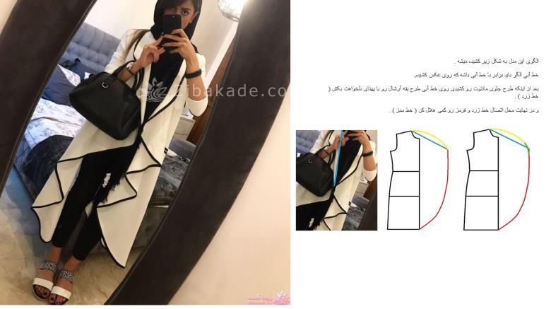 پرسش و پاسخ خیاطی