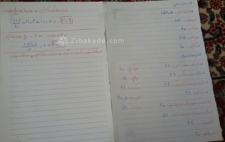 پرسش و پاسخ خیاطی به روش مولر