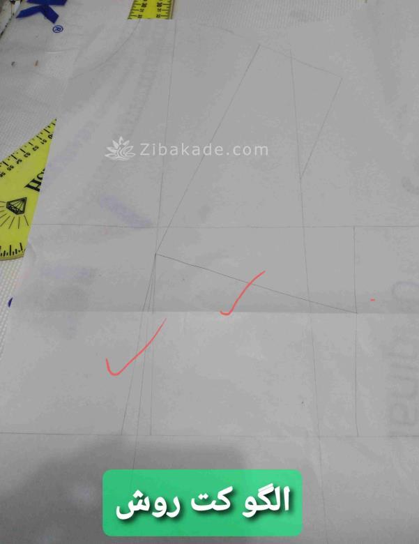 پرسش و پاسخ خیاطی