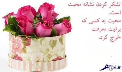 آموزش دوخت مانتو