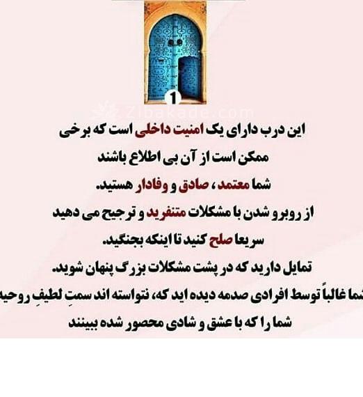 تست روانشناسی