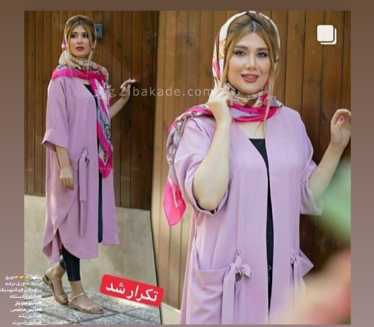 پرسش و پاسخ خیاطی