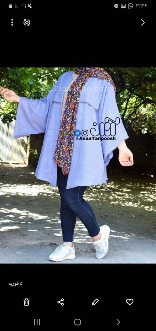 پرسش و پاسخ خیاطی