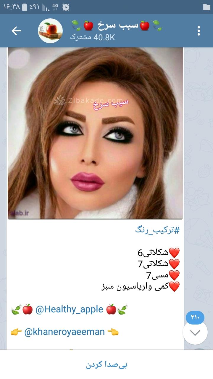 رنگ مو، آموزش ترکیب رنگ مو
