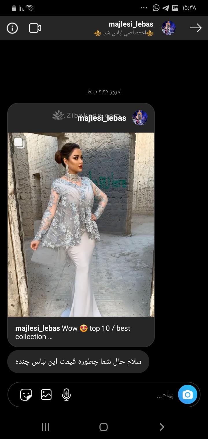 پرسش و پاسخ خیاطی