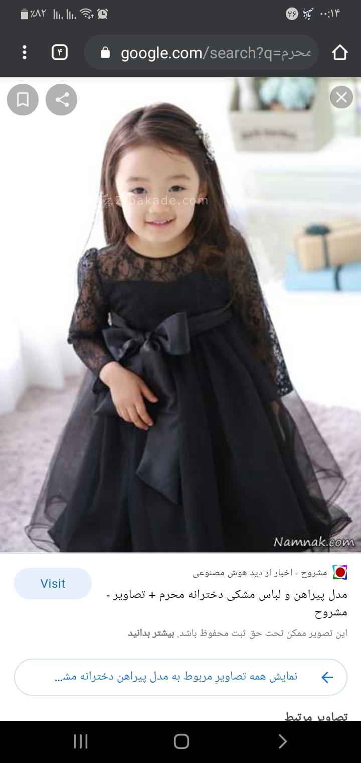 آموزش خیاطی لباس کودک