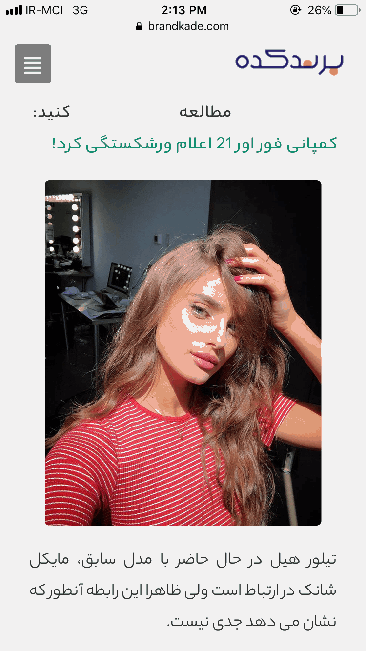 رنگ مو، آموزش ترکیب رنگ مو