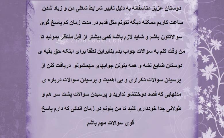 پرسش و پاسخ خیاطی به روش مولر