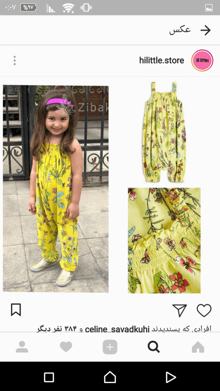 آموزش خیاطی لباس کودک