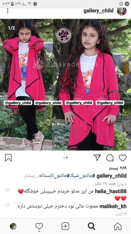 پرسش و پاسخ خیاطی