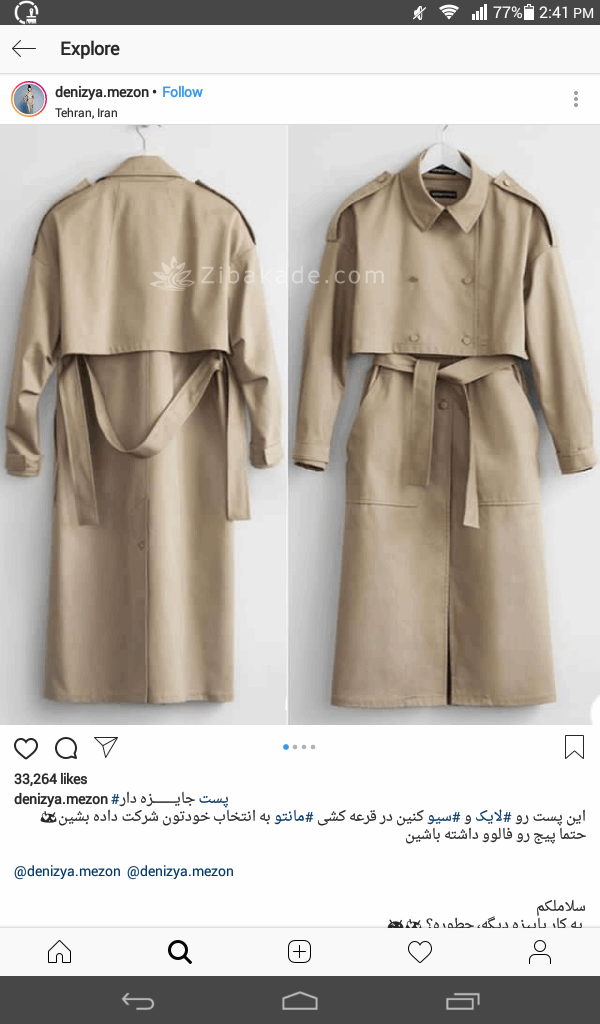 آموزش دوخت مانتو