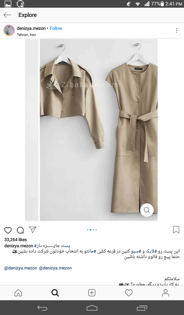 آموزش دوخت مانتو