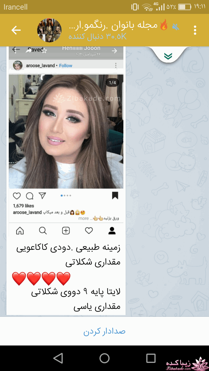 رنگ مو، آموزش ترکیب رنگ مو