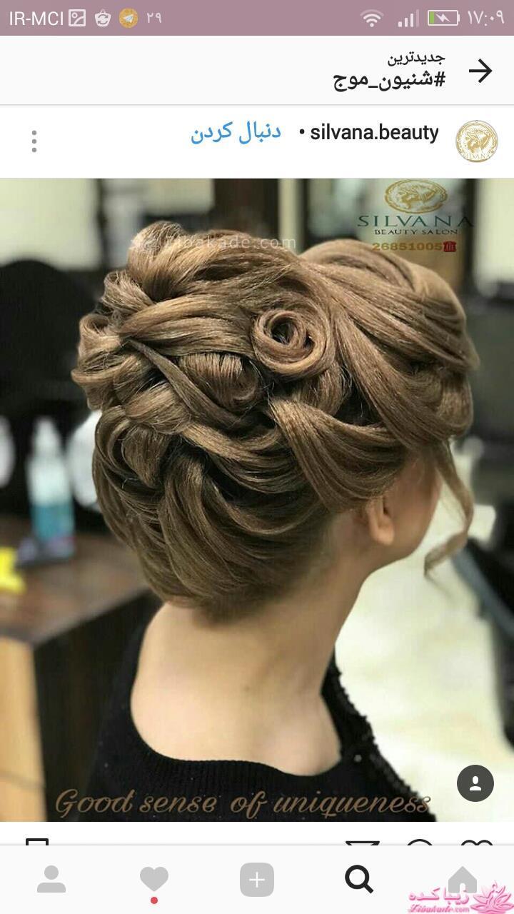 رنگ مو، آموزش ترکیب رنگ مو