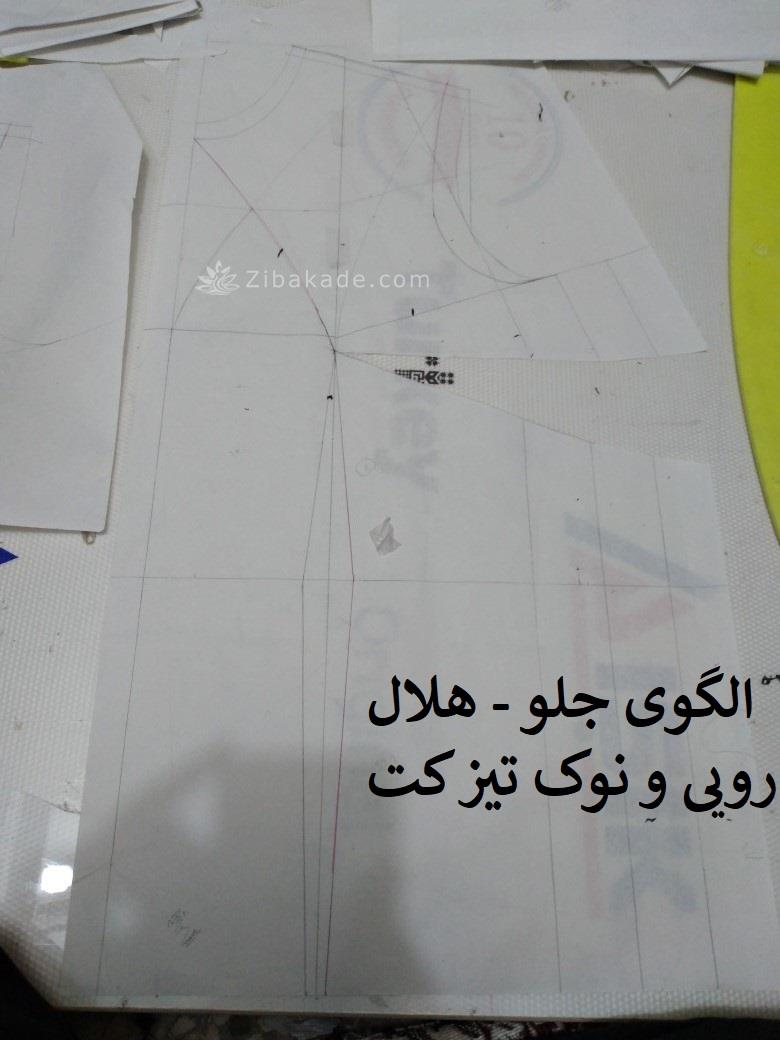 پرسش و پاسخ خیاطی