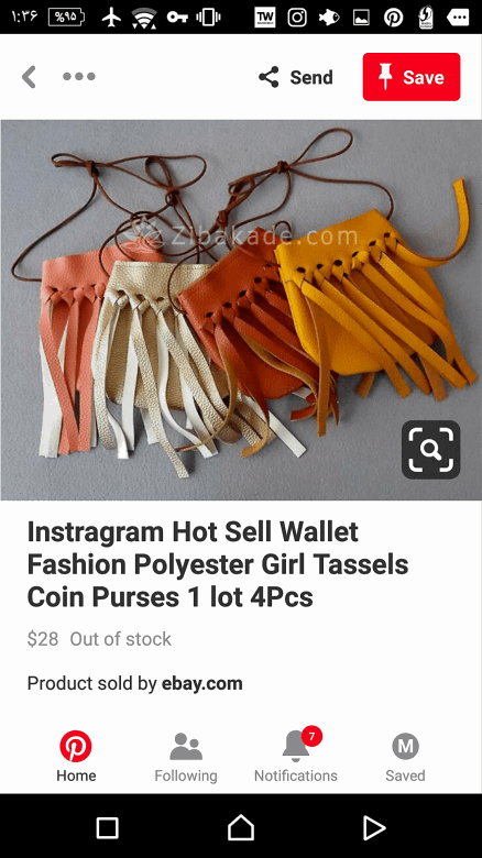 آموزش خیاطی لباس کودک