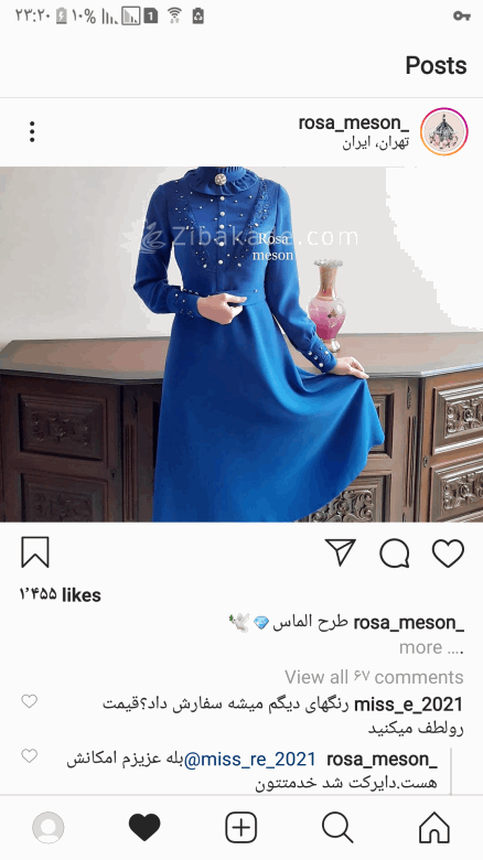 پرسش و پاسخ خیاطی