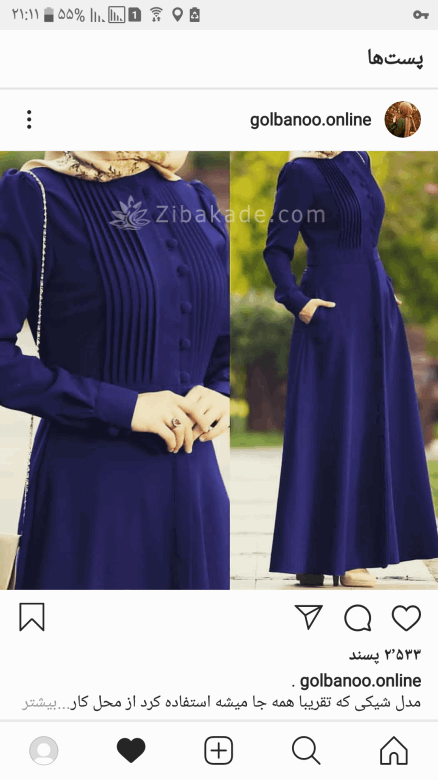 پرسش و پاسخ خیاطی