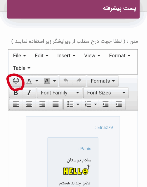 كافه گفت وگو ...