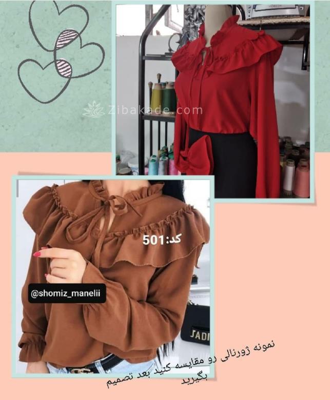 پرسش و پاسخ خیاطی