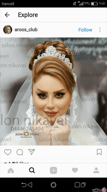 رنگ مو، آموزش ترکیب رنگ مو