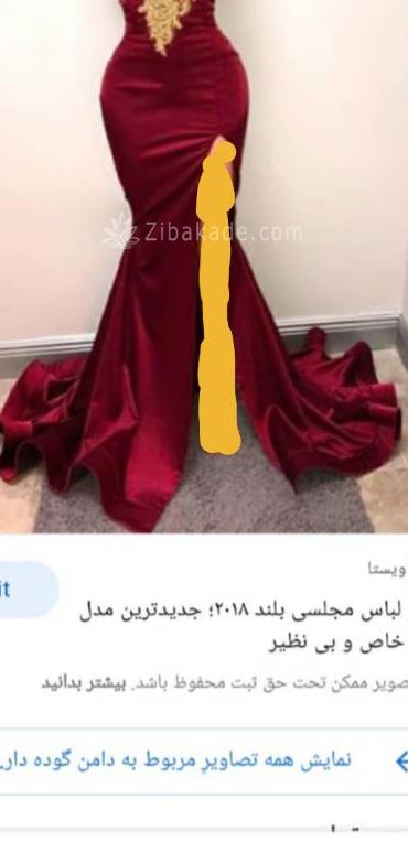 پرسش و پاسخ خیاطی