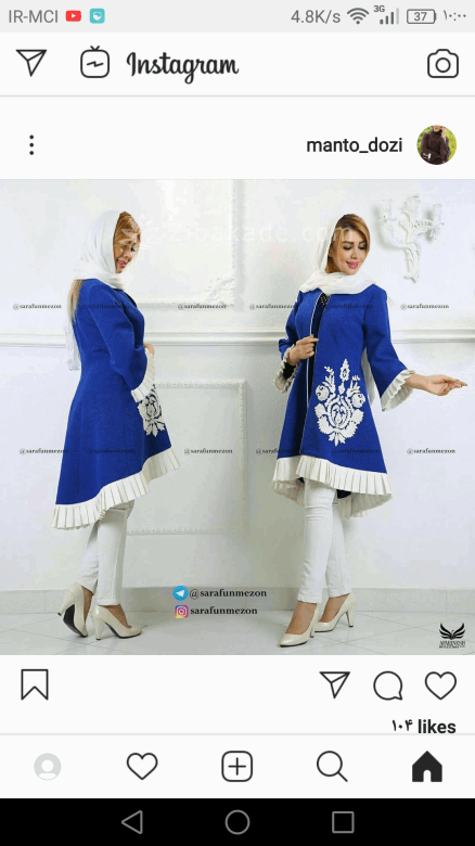 آموزش دوخت مانتو