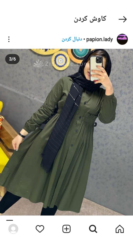 آموزش دوخت مانتو