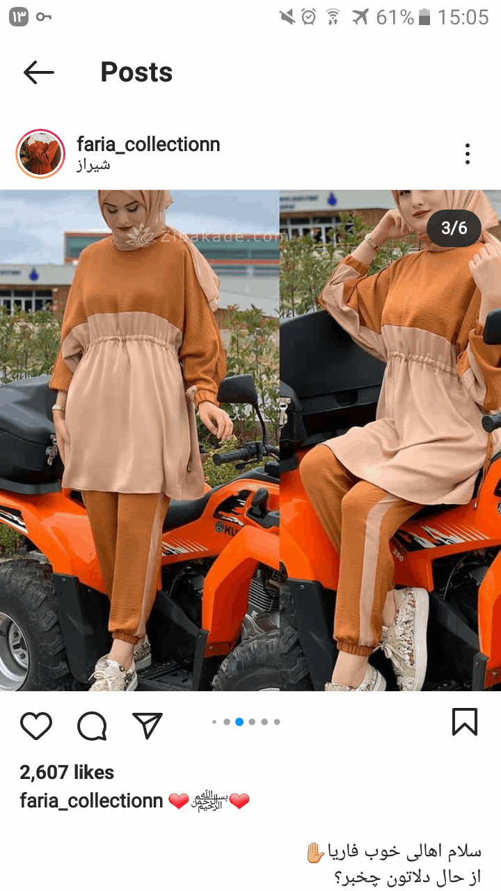 پرسش و پاسخ خیاطی