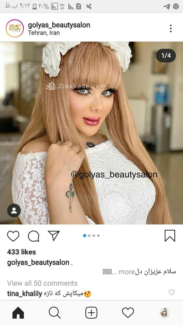 رنگ مو، آموزش ترکیب رنگ مو