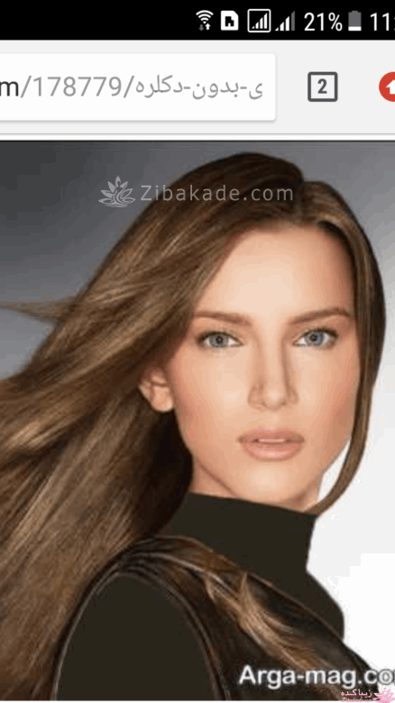 رنگ مو، آموزش ترکیب رنگ مو