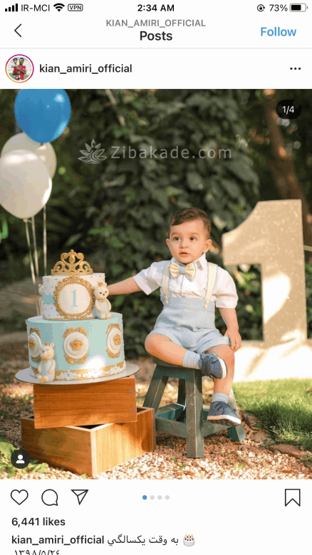 آموزش خیاطی لباس کودک