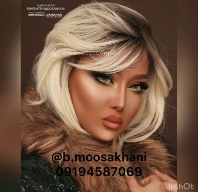 رنگ مو، آموزش ترکیب رنگ مو