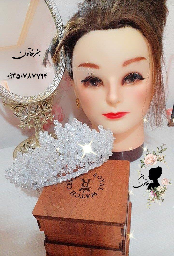 آموزش مجازی هویه کاری