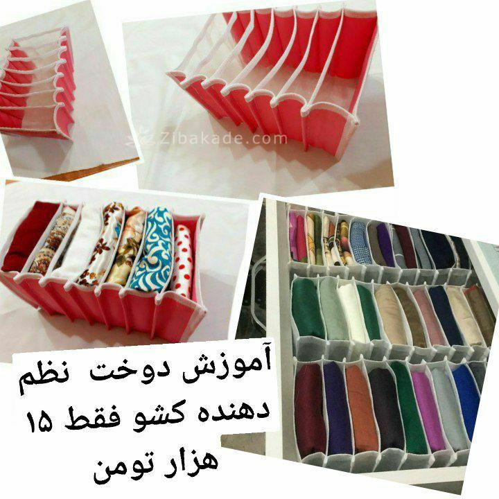 آموزش مجازی هویه کاری