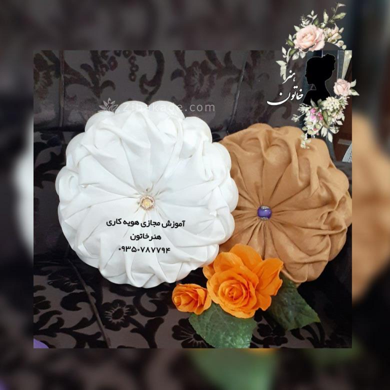 آموزش مجازی هویه کاری