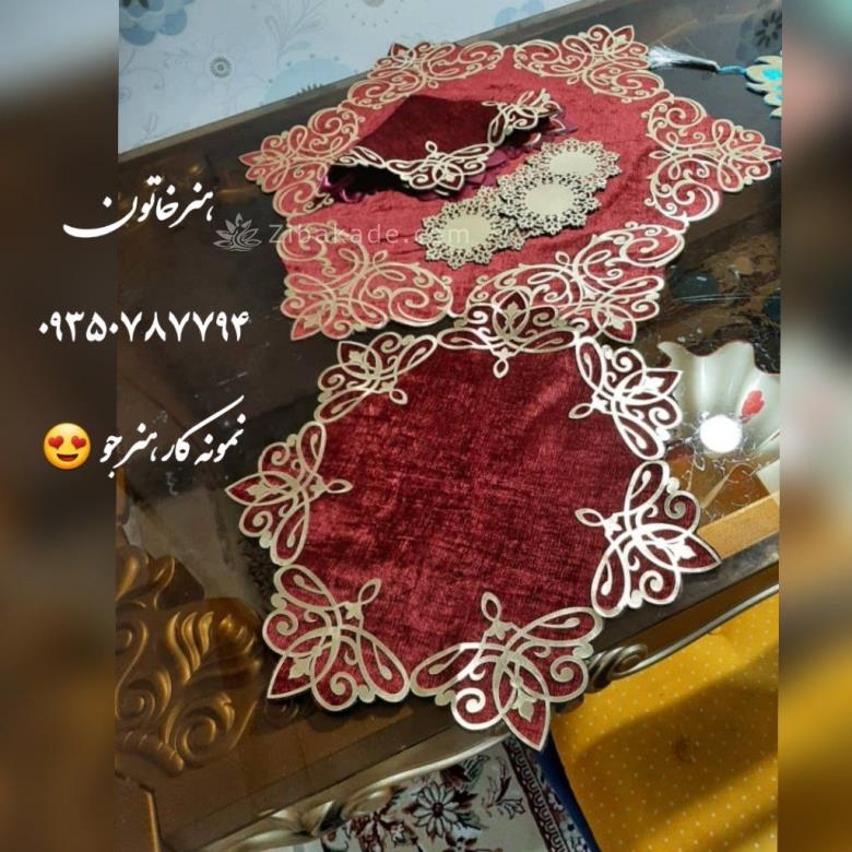 آموزش مجازی هویه کاری