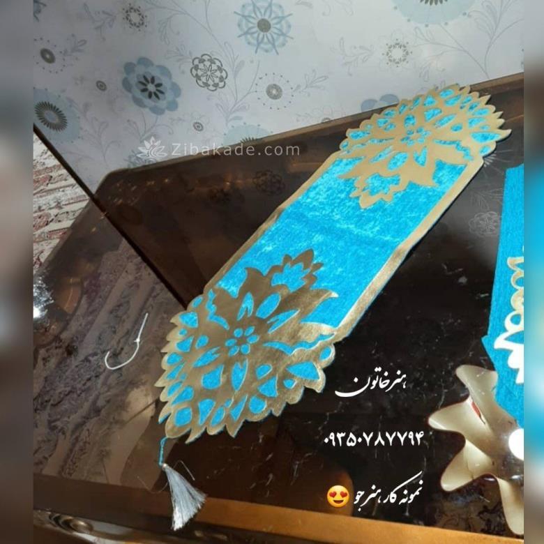 آموزش مجازی هویه کاری